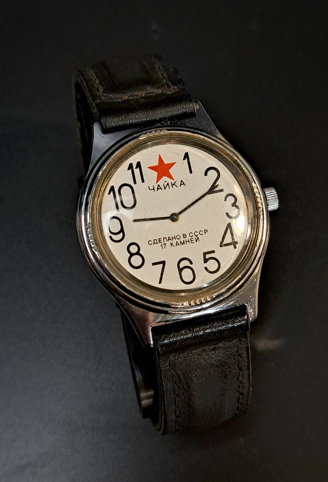 Наручные часы