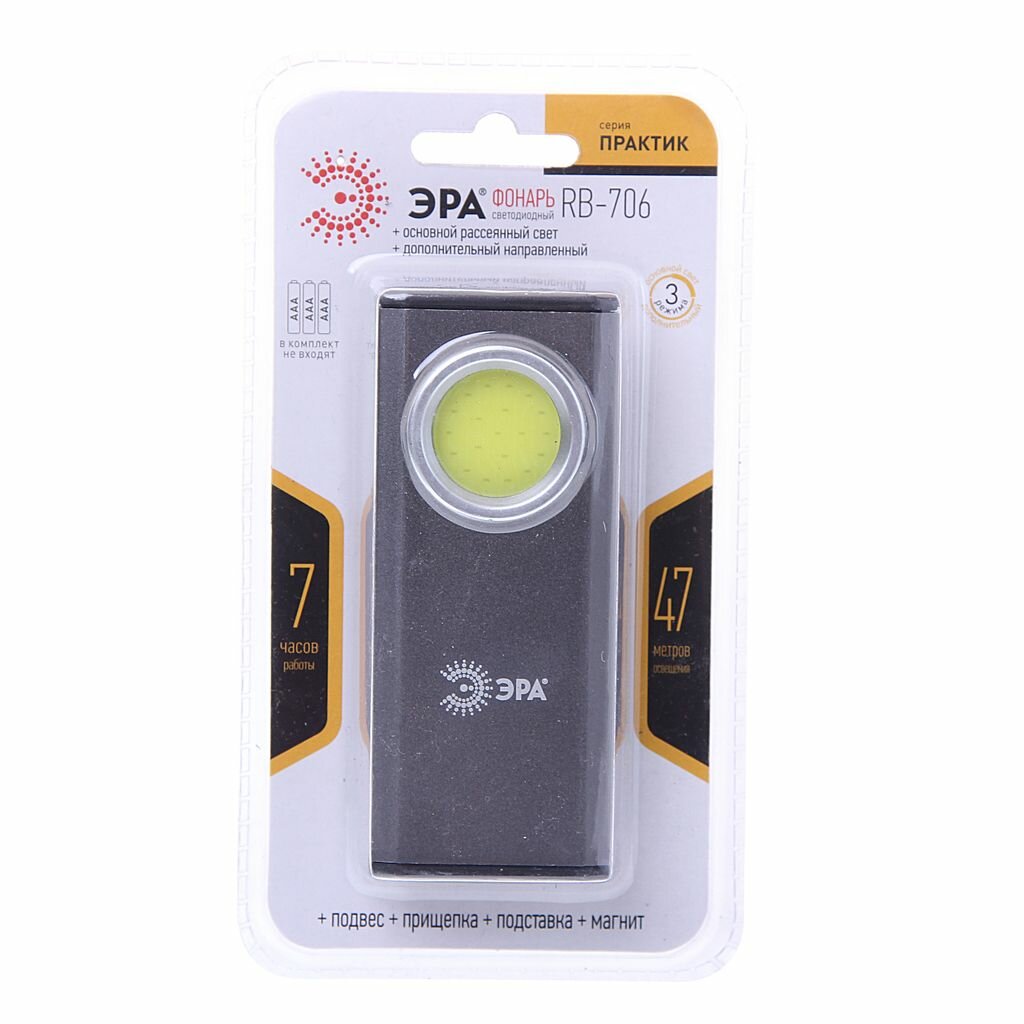 Фонарь многофункциональный ЭРА