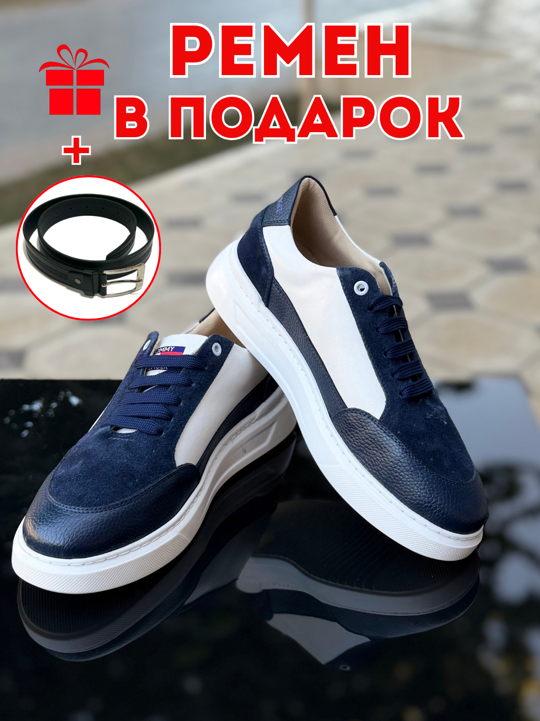 Кроссовки  Tommy, размер 42, синий