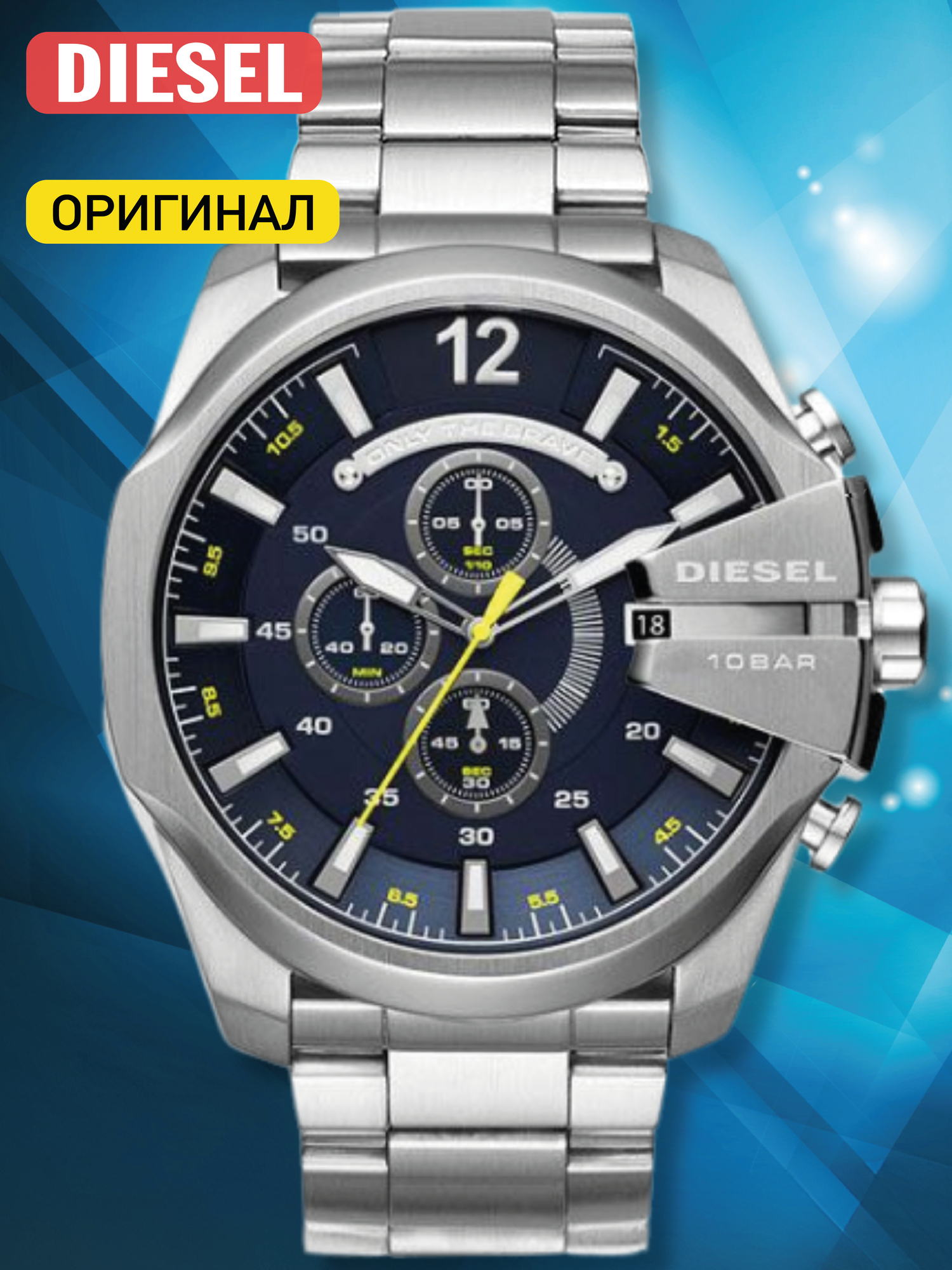 Наручные часы Mega Chief