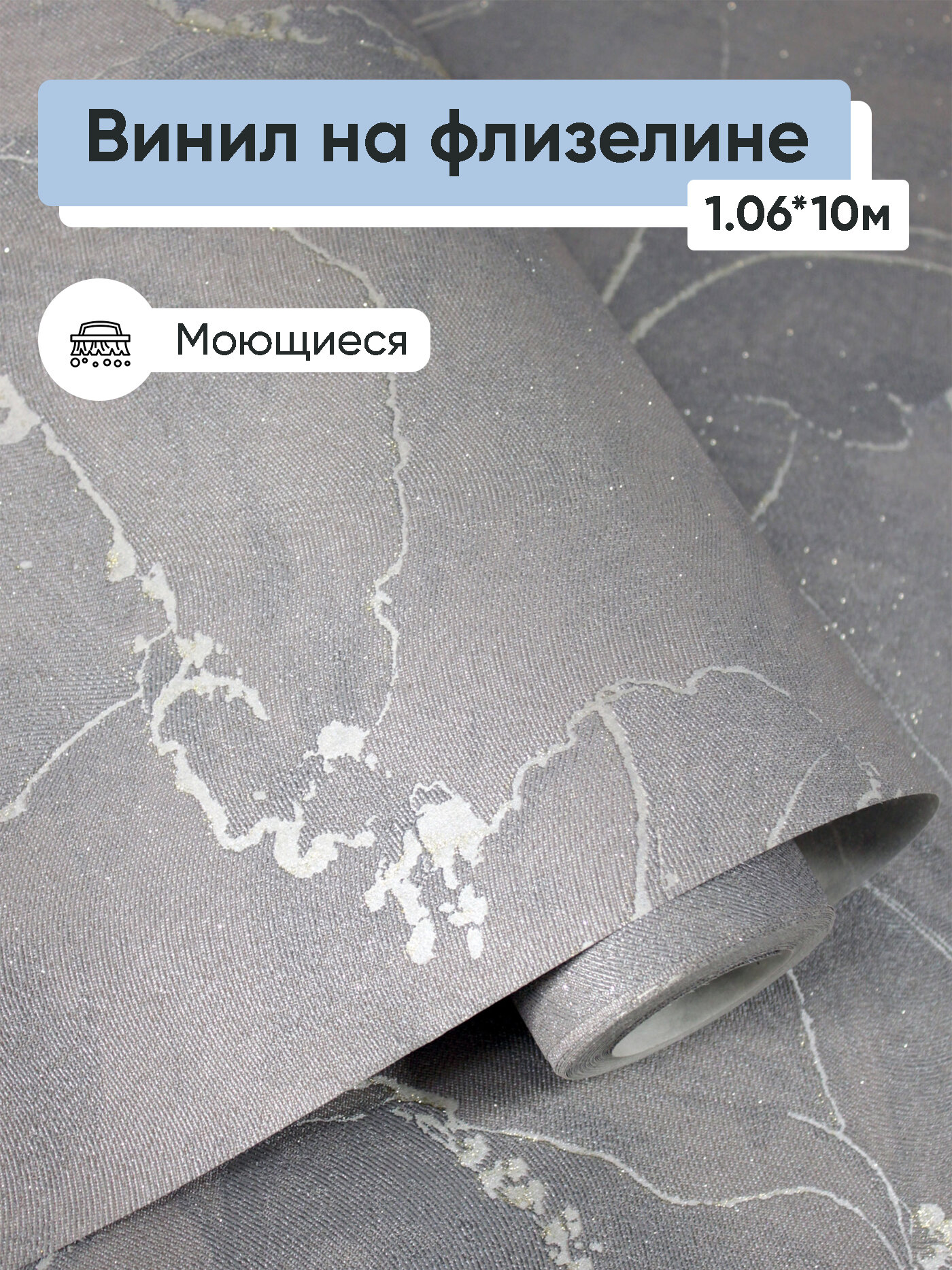Обои винил на флизелине Casa Alpina Соренто 04 1.06*10м