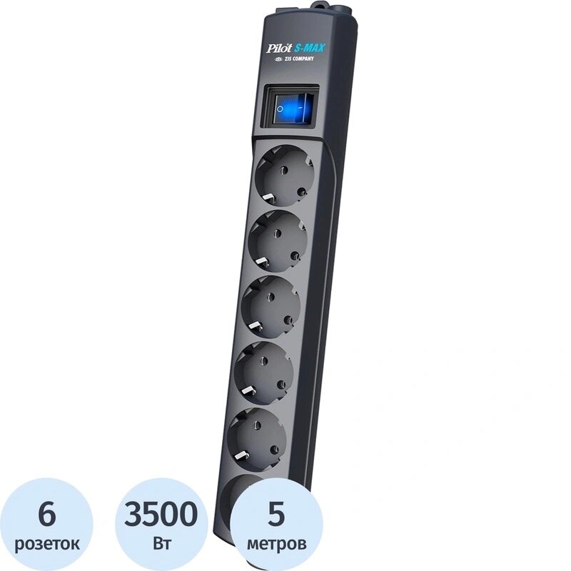 Сетевой фильтр Pilot S-max 5m(6р/5м/16А/150Дж/графит)