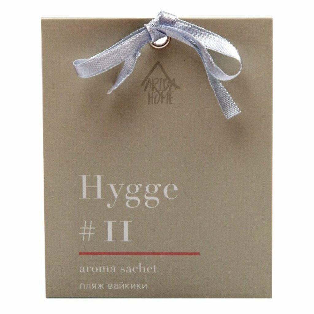 Аромасаше Arida Home 10 г Hygge Пляж Вайкики