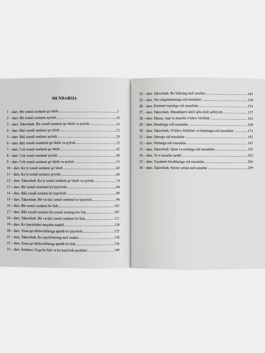 Книга «Тезкор математика 1–3 классы», на узбекском, автор Номонов Н, Эрматов Б, 2024 г, 224 стр, узбекский язык — фото 1