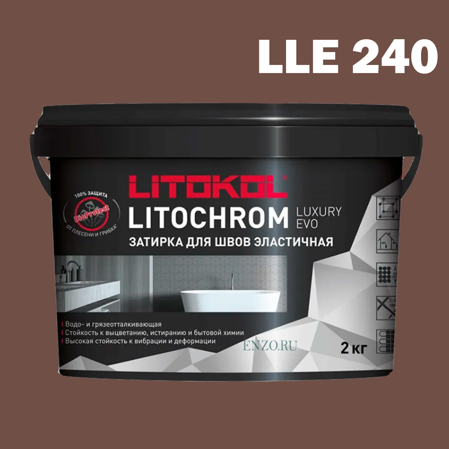 Затирка для плитки двухкомпонентная на эпоксидной основе Litokol Starlike EVO (25кг) S.240 moka