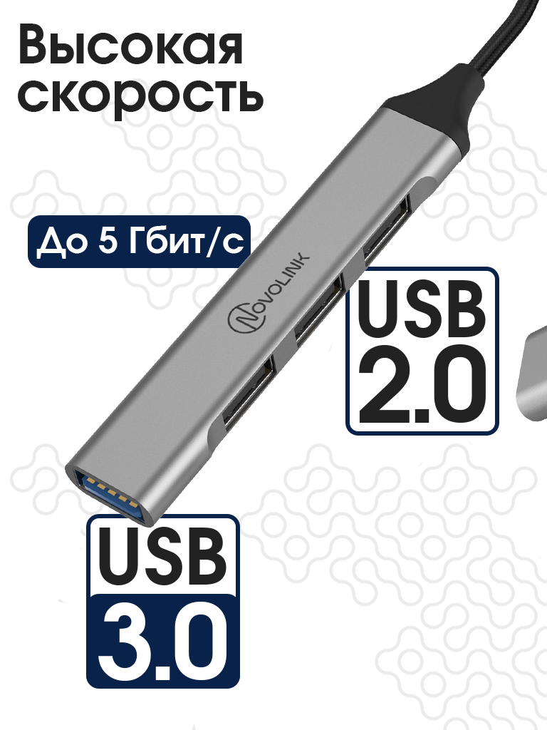Type-C Hub/ Type-C-концентратор/ USB 3.0 HUB разветвитель/ USB- ХАБ для периферийных устройств — фото 1