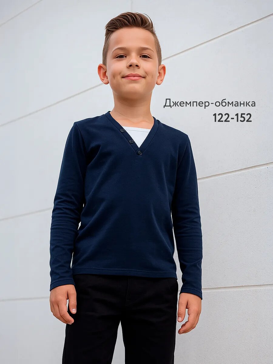 Джемпер kari "Школьная коллекция" размер 11-12 темно-синий