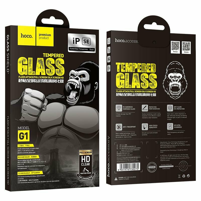 Защита экрана Flash Attach G1, для iPhone SE, закаленное стекло