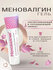 Меновалгин гель д/нар. прим.