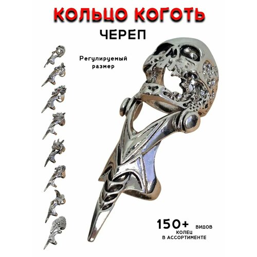 фото Кольцо оптимабизнес, безразмерное