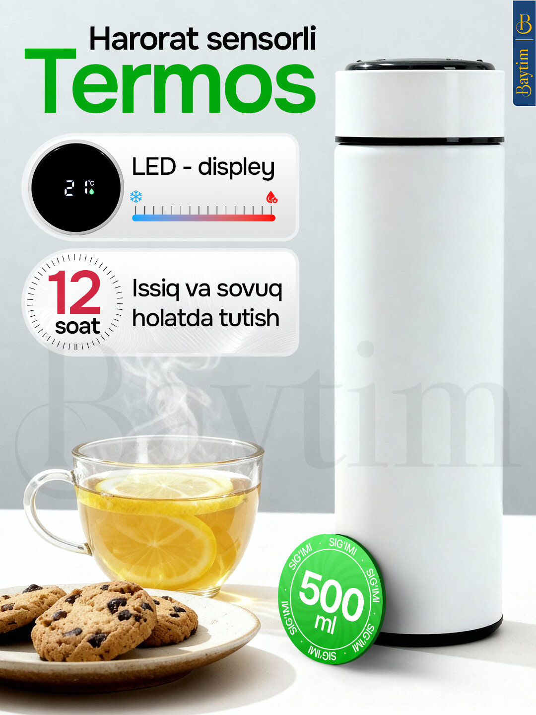 Смарт-термос с сенсорным LED-дисплеем температуры, 500 мл