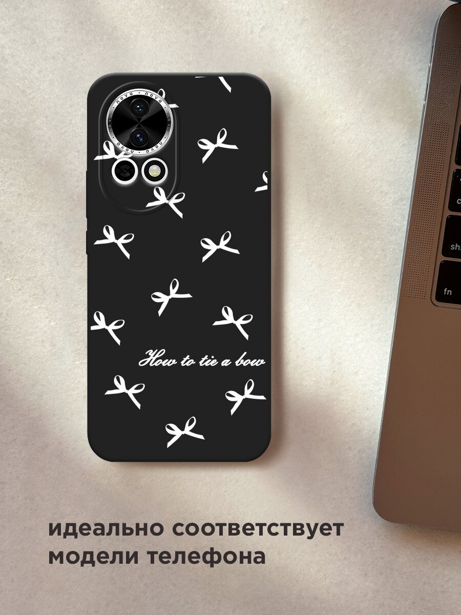Черный матовый чехол на Huawei Nova 12/Nova13 / Хуавей Нова 12/Нова 13 с принтом "How to tie a bow 1" — фото 1