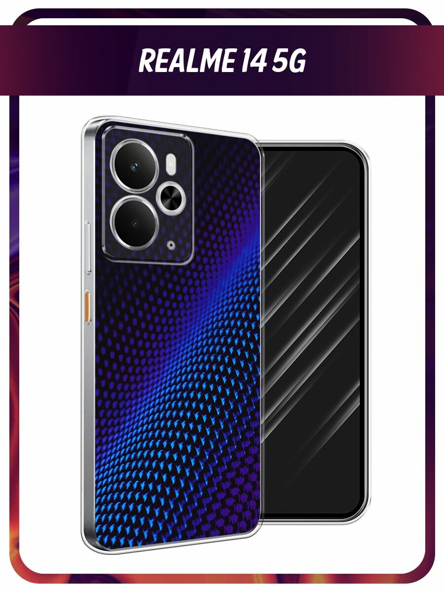 Чехол на Realme 14 5G / Реалми 14 5G с принтом "Синий карбон"