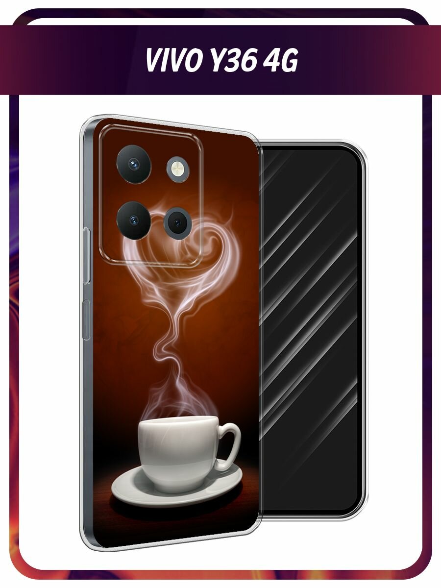 Чехол на Vivo Y36 4G / Виво Y36 4G с принтом "Кофейная любовь"