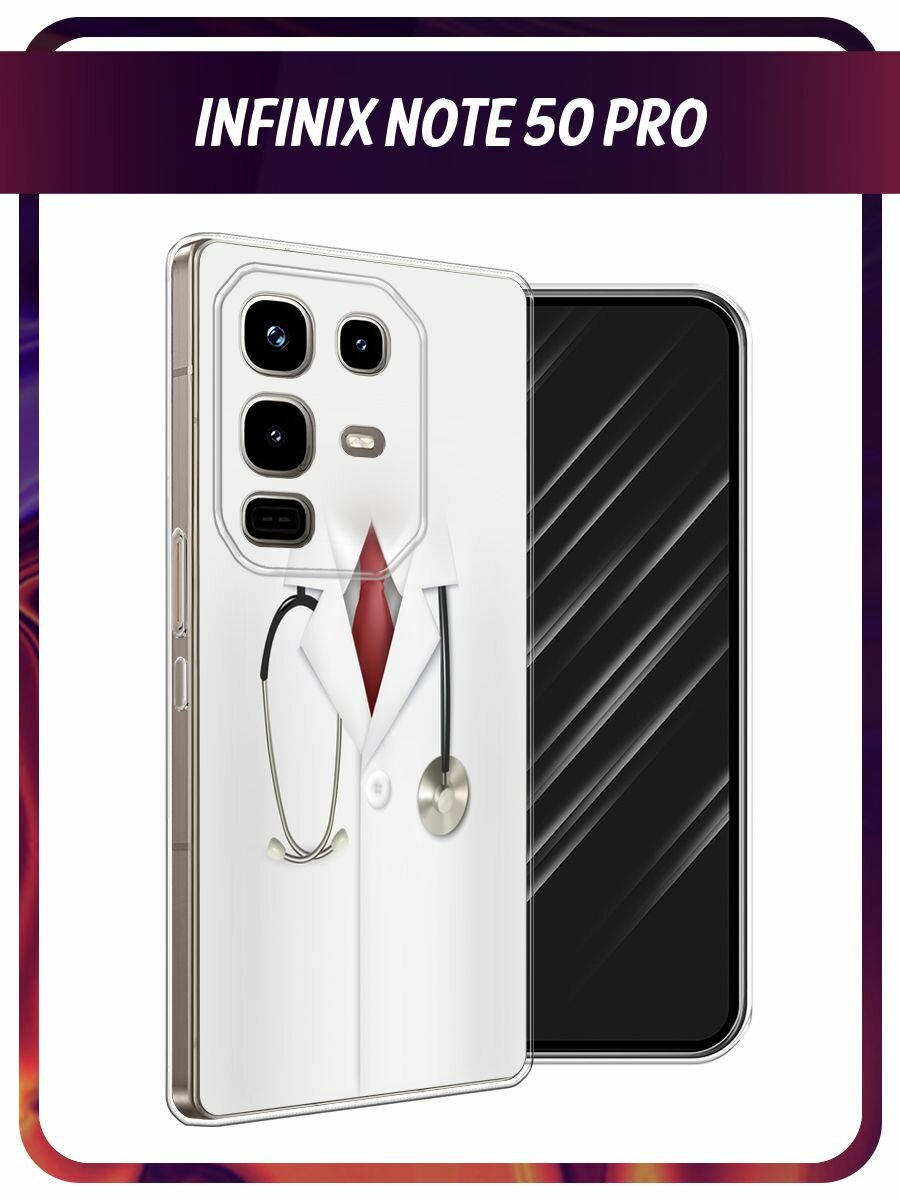 Чехол на Infinix Note 50 Pro / Инфиникс Нот 50 Про с принтом "Халат врача"