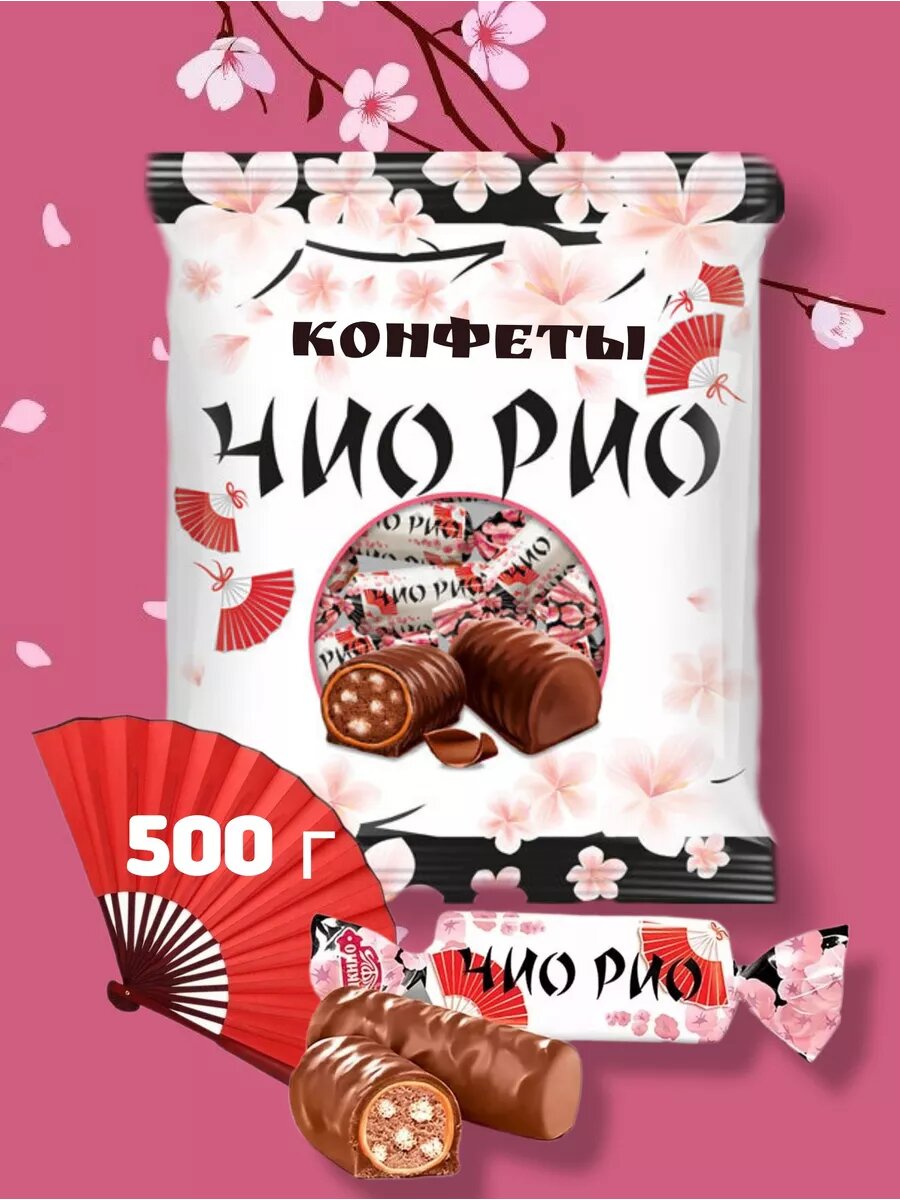 Конфеты шоколадные Чио Рио пралине с хрустящими шариками, 500 г