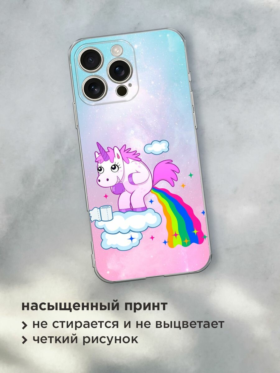 Чехол на Apple iPhone 16 Pro Max / Айфон 16 Про Макс с принтом "Единорог какает" — фото 1