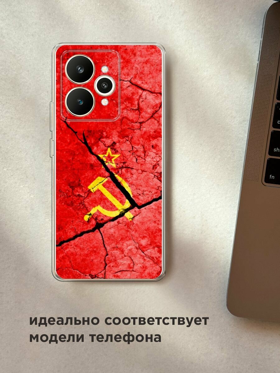 Силиконовый чехол на Realme 15 / Реалми 15 с принтом "СССР" — фото 1