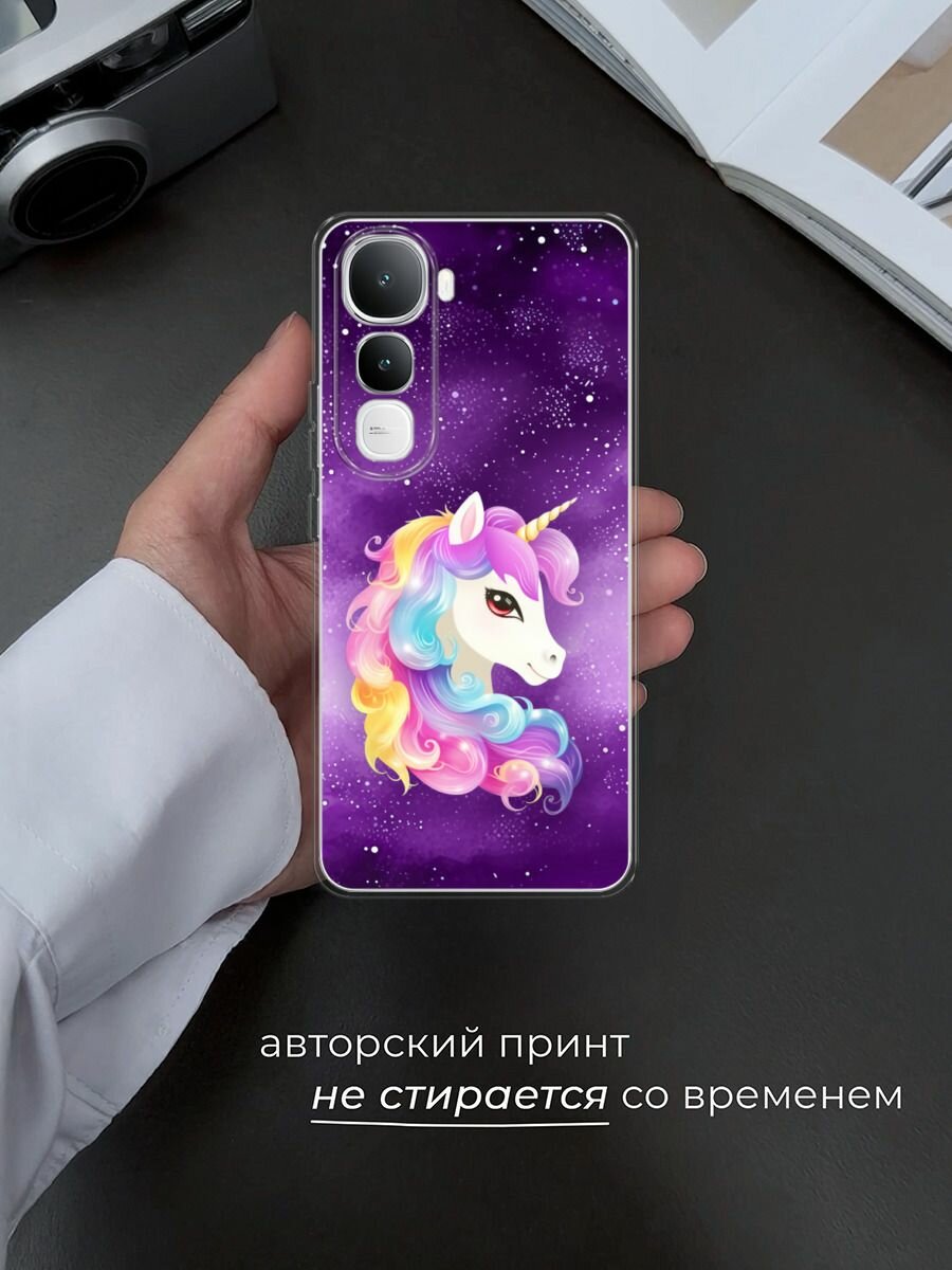 Чехол на Vivo IQOO Z10 Lite 4G / Виво IQOO Z10 Лайт 4G с принтом "Кудрявый единорог" — фото 1