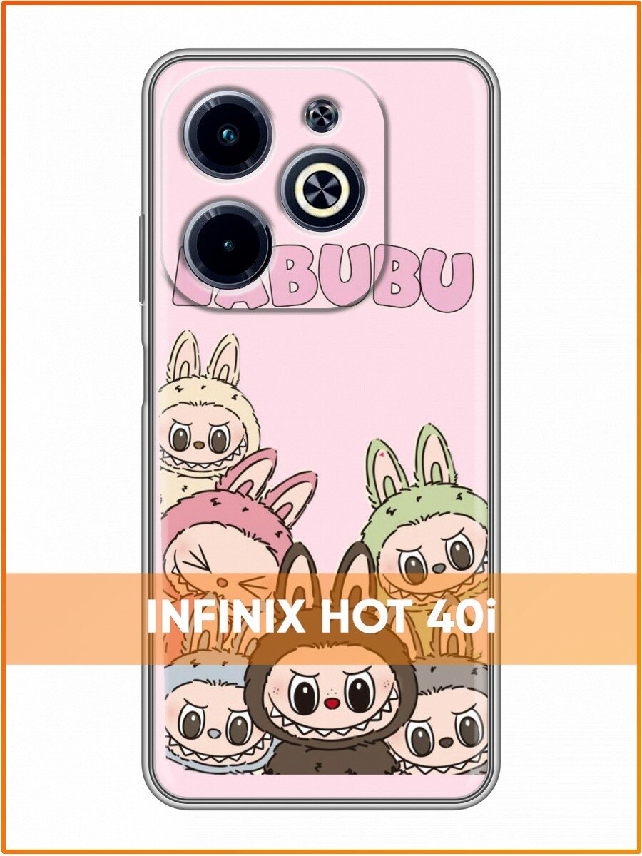Чехол для Infinix Hot 40i 4G с принтом для детей с Лабубу (Инфиникс Хот 40и 4G)
