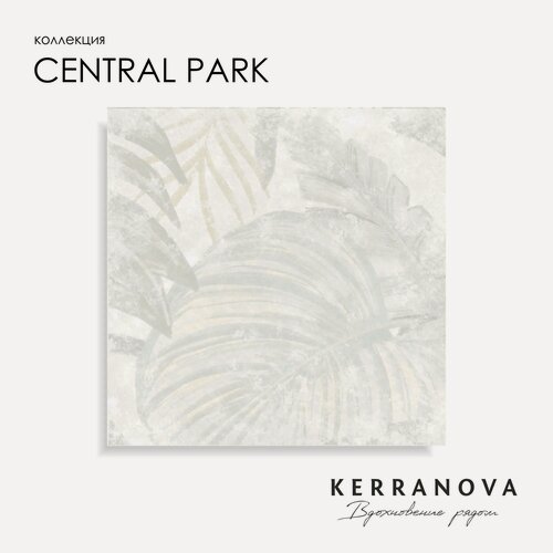 Изображение товара Керамогранит Kerranova K-702/MR/600x600x9/S1 Central Park Цветной 60x60 Матовый 9мм ( цена за 1 плитку -0,36м2)