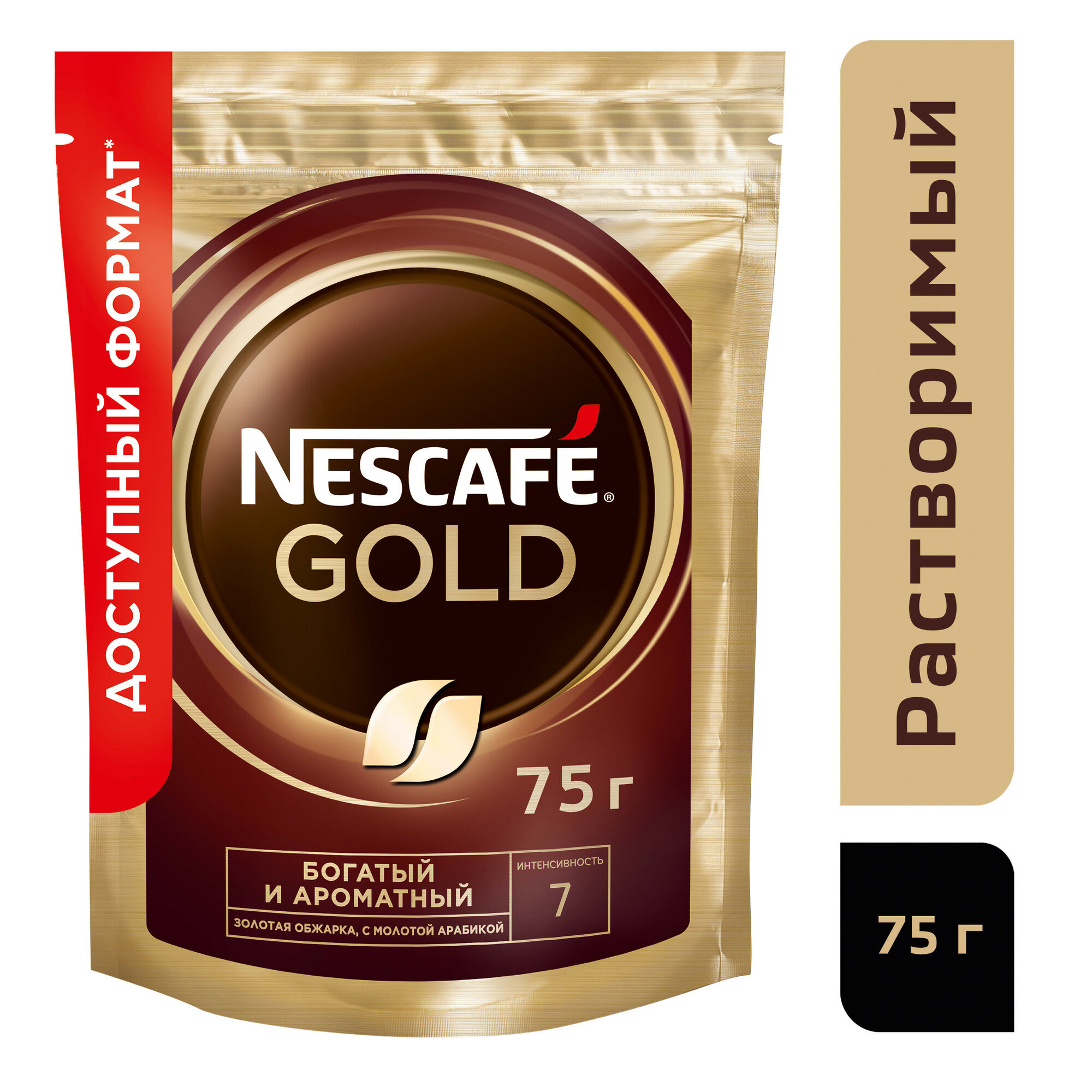Кофе NESCAFÉ Gold, растворимый, сублимированный, 75г