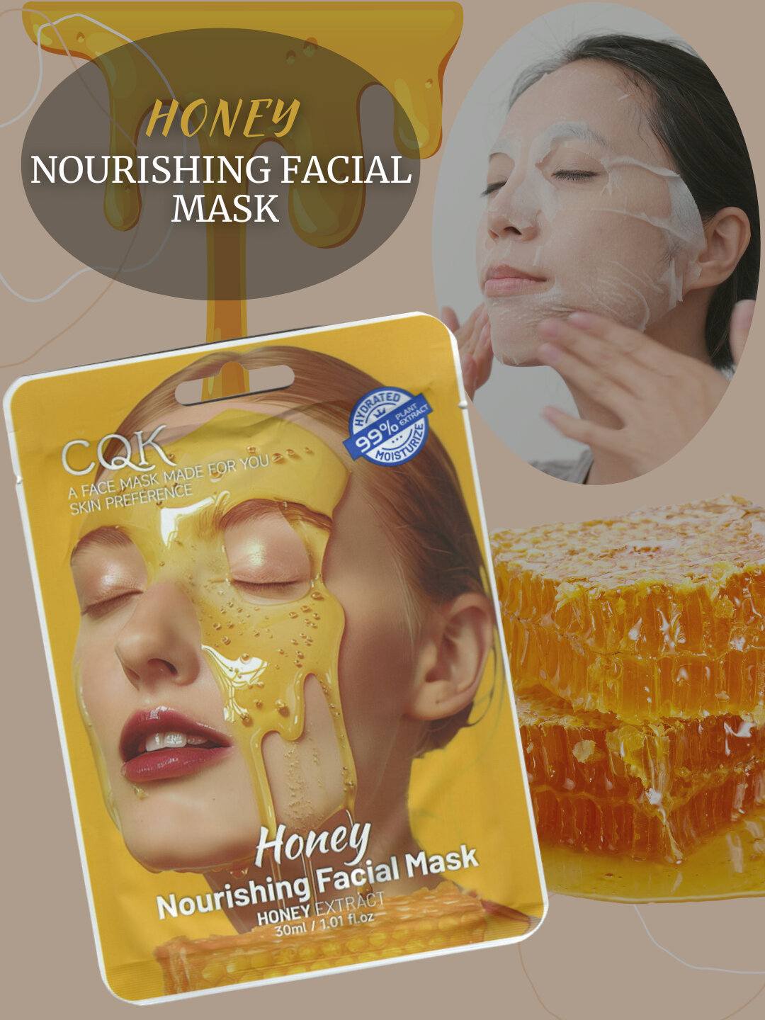Тканевая маска CQK с мёдом — питание, мягкость и сияние твоей кожи! ✨