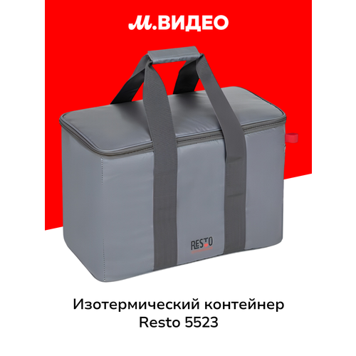 Сумка - изотермический контейнер Resto 5523