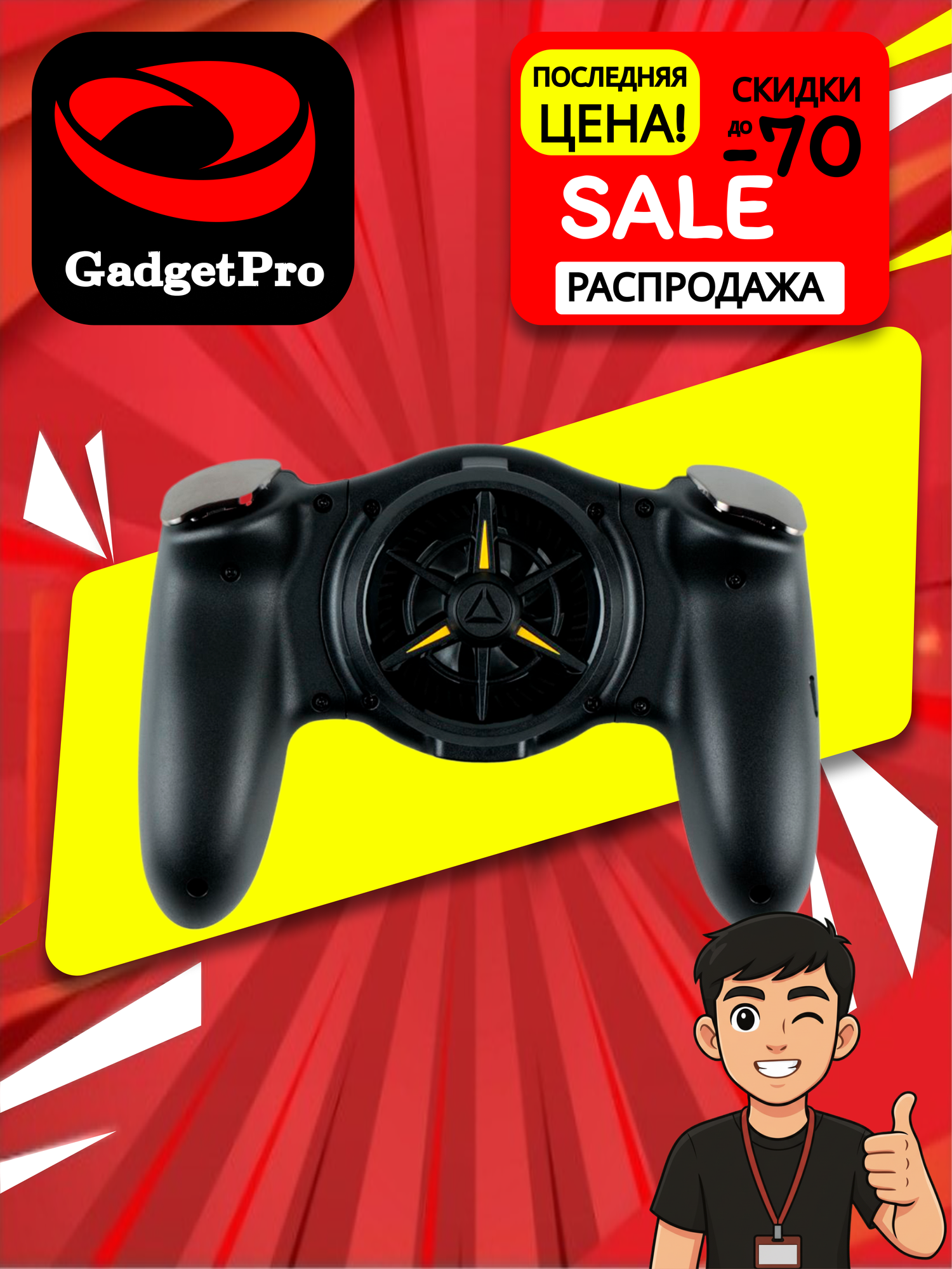 Геймпад-контроллер JK01S с радиатором охлаждения черный – для телефона, ПК, современный, надежный.