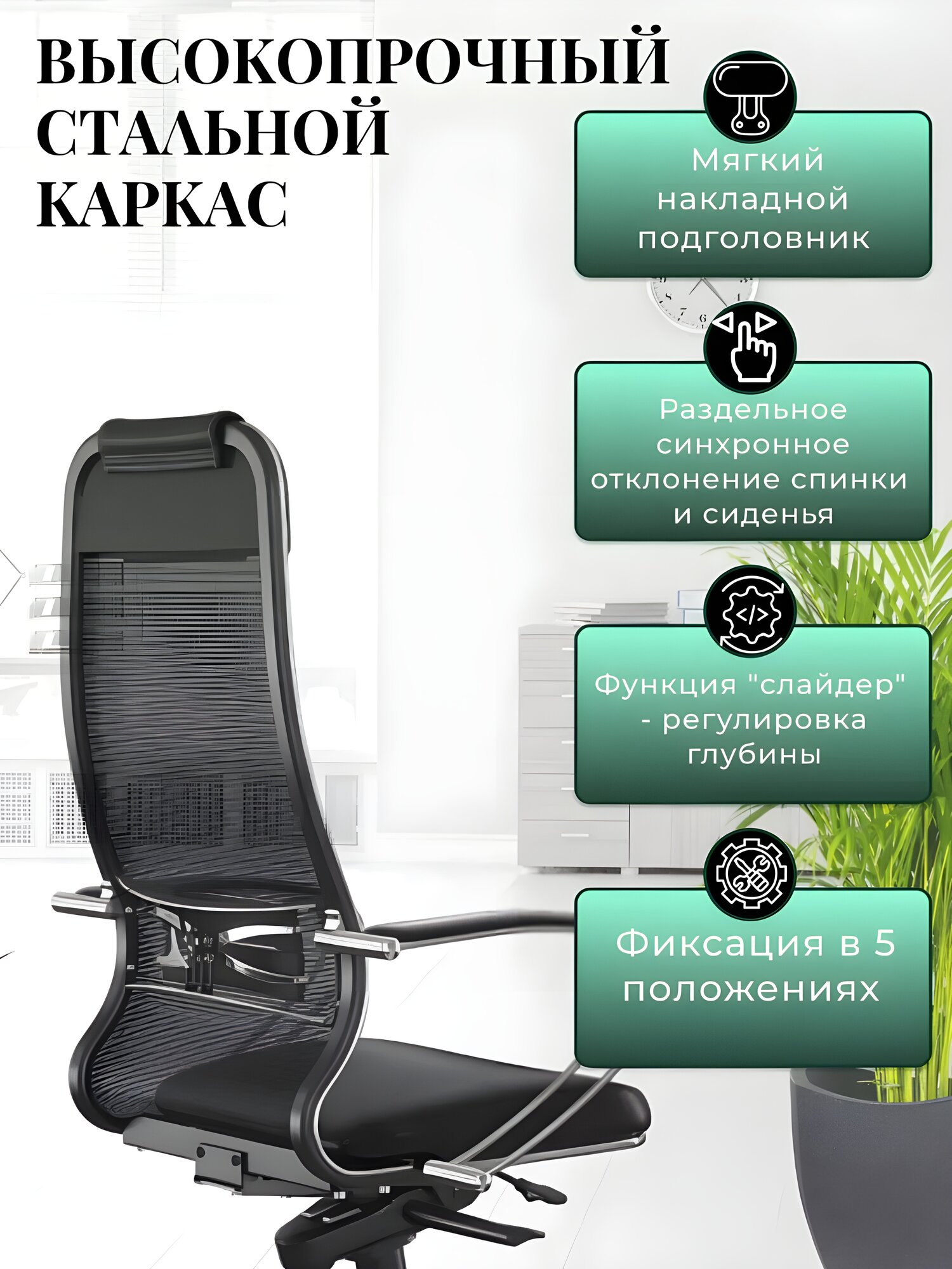Кресло компьютерное Samurai Comfort S Infinity Easy Clean — фото 1