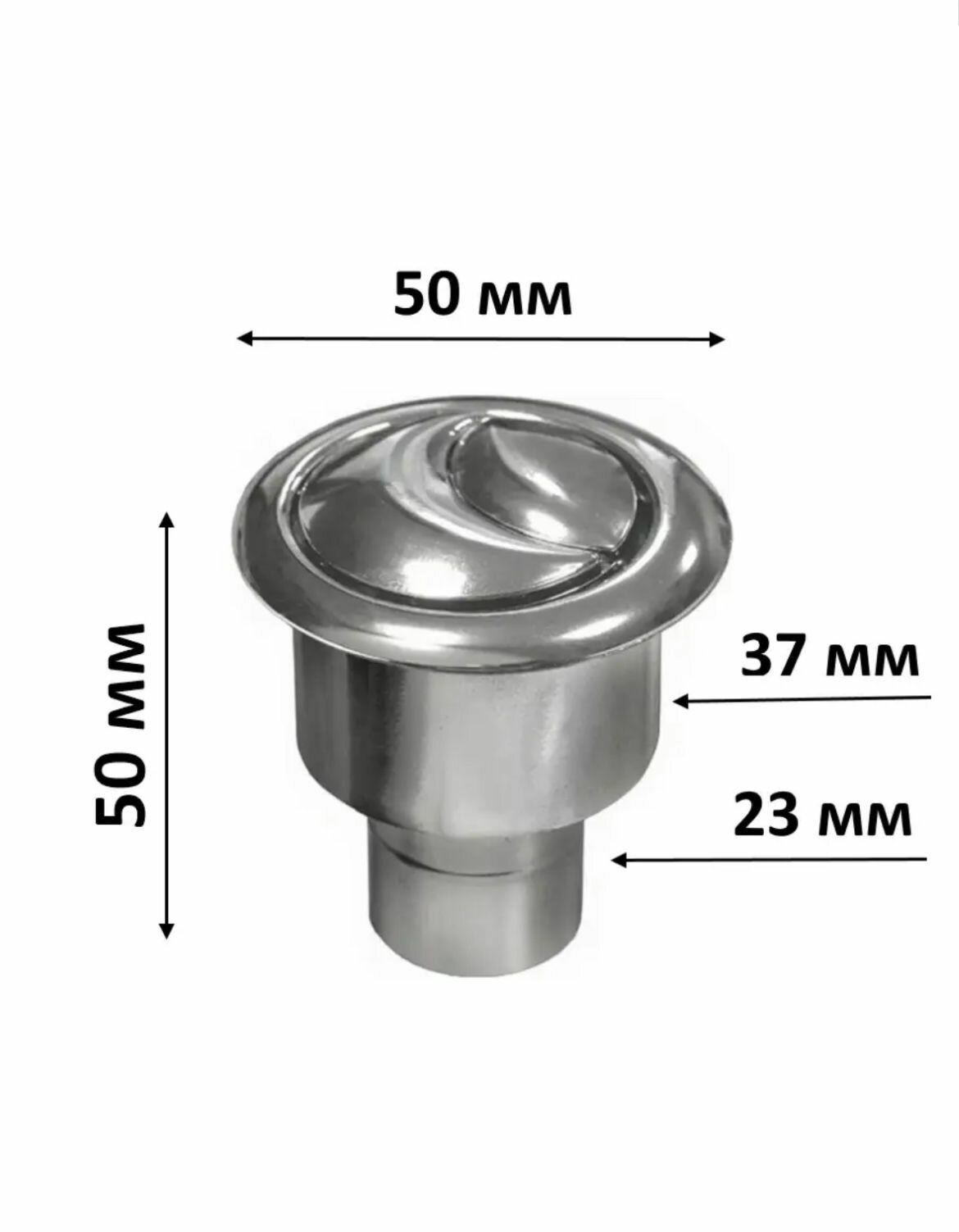 Кнопка для сливного бачка унитаза двухрежимная ИнкоЭр И-СБ2-АА-КМ