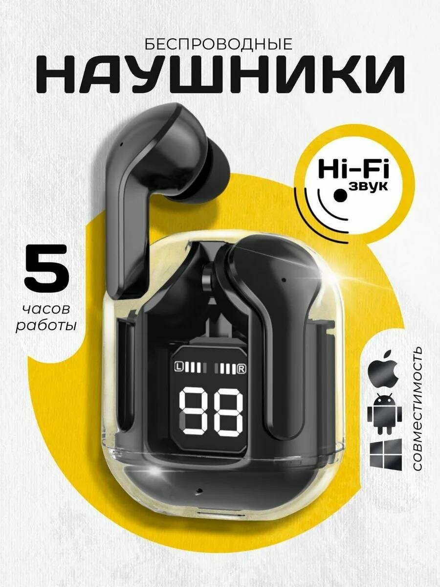 Беспроводные наушники с дисплеем микрофоном и шумоподавлением