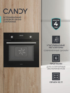 Изображение товара Духовой шкаф Candy Cosmo Mini COXP06NSB, 62 л, 59.5 см, Гриль, Таймер, 5 уровней приготовления