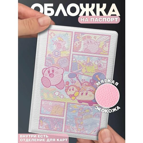 Обложка для паспорта КРАСНИКОВА, бежевый