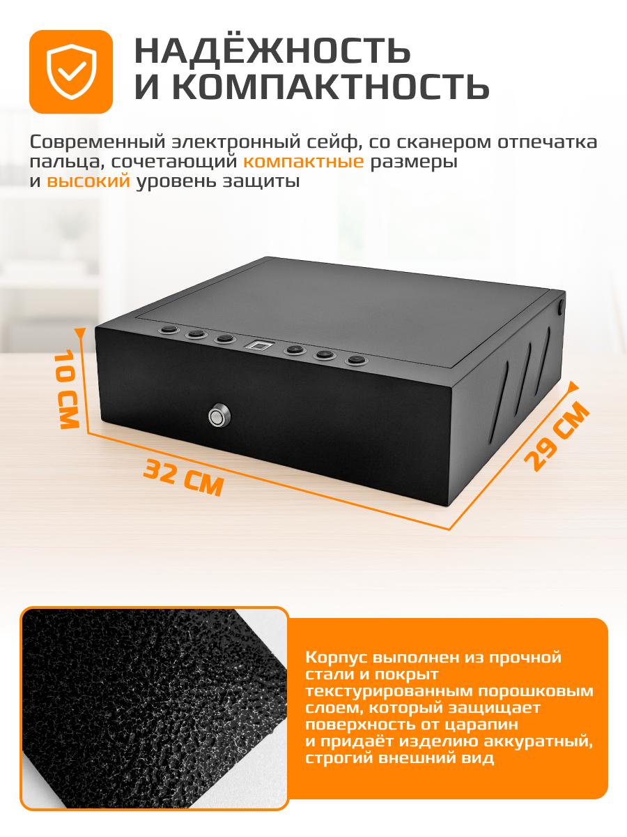 Внутренняя организация CARCAM XMSMPS2: регулируемые полки и отделения для документов