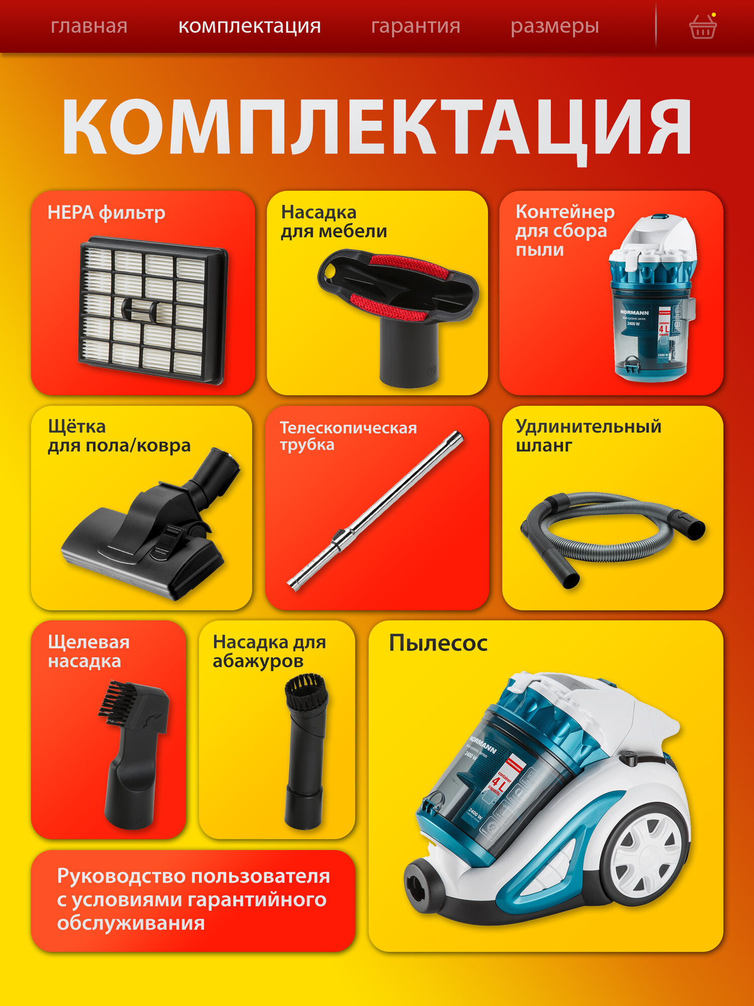 Пылесос NORMANN AVC-311, сухая уборка, мощность всасывания 420 Вт, контейнер 4 л, бело-синий — фото 1