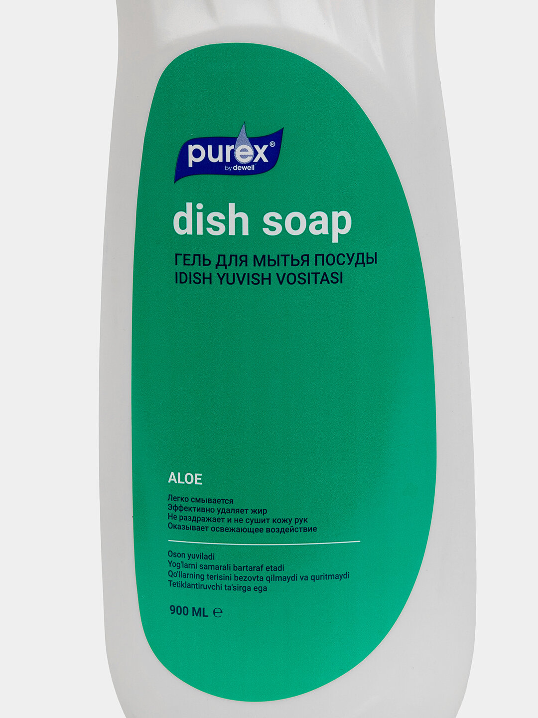 Гель для мытья посуды Purex, с алоэ вера, легко смываемый, 900 мл — фото 1