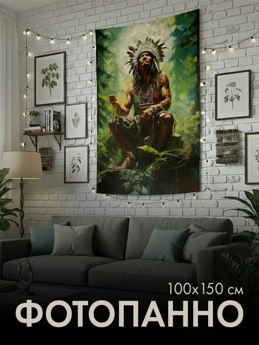 Панно тканевое PrintyFull / 100x150 см / картина маслом
