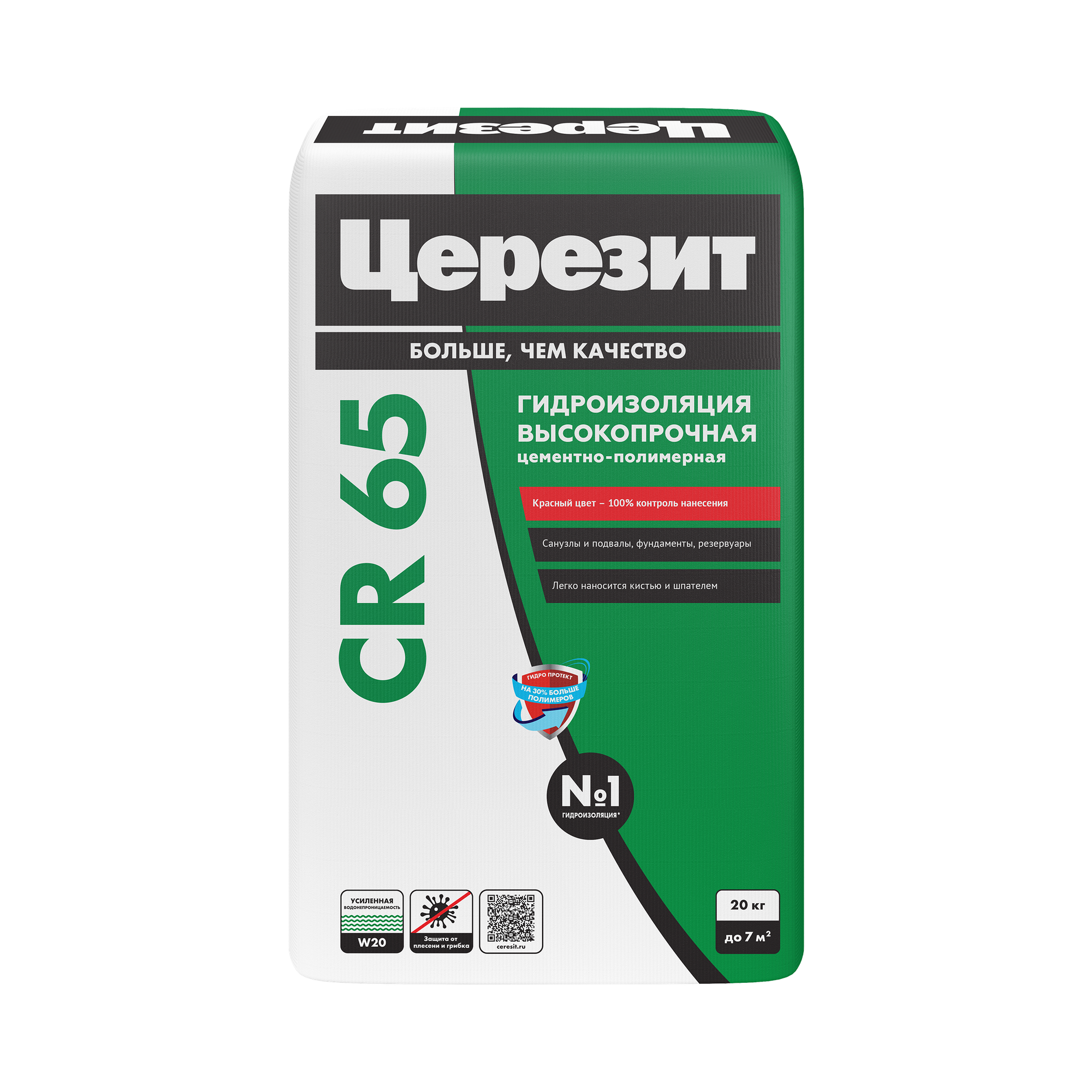 Церезит CR-65 цементная гидроизоляция морозостойкая серая (20кг)