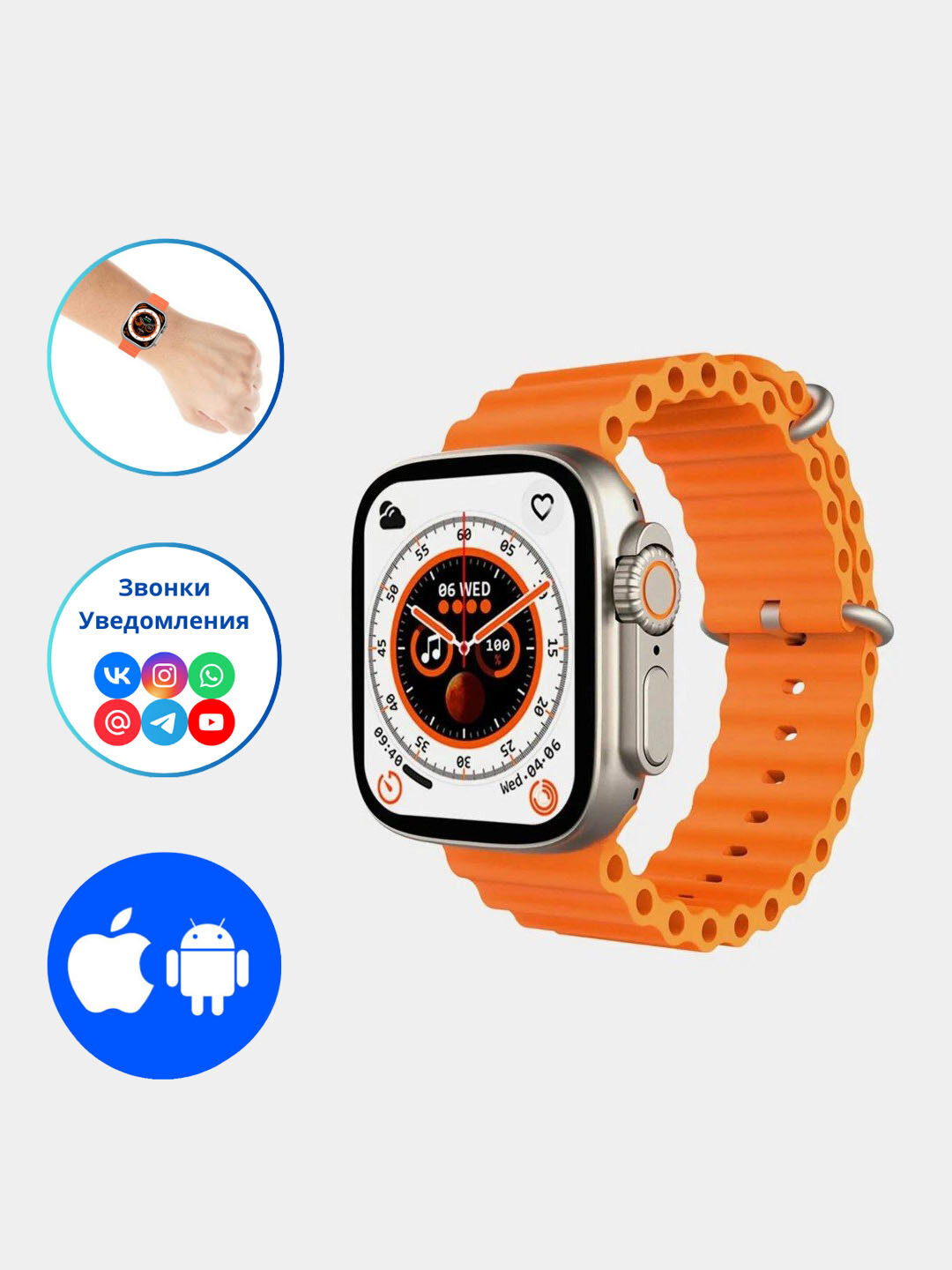 Умные часы Умные часы T800 Ultra, 49 мм/Умные часы ios android — фото 1