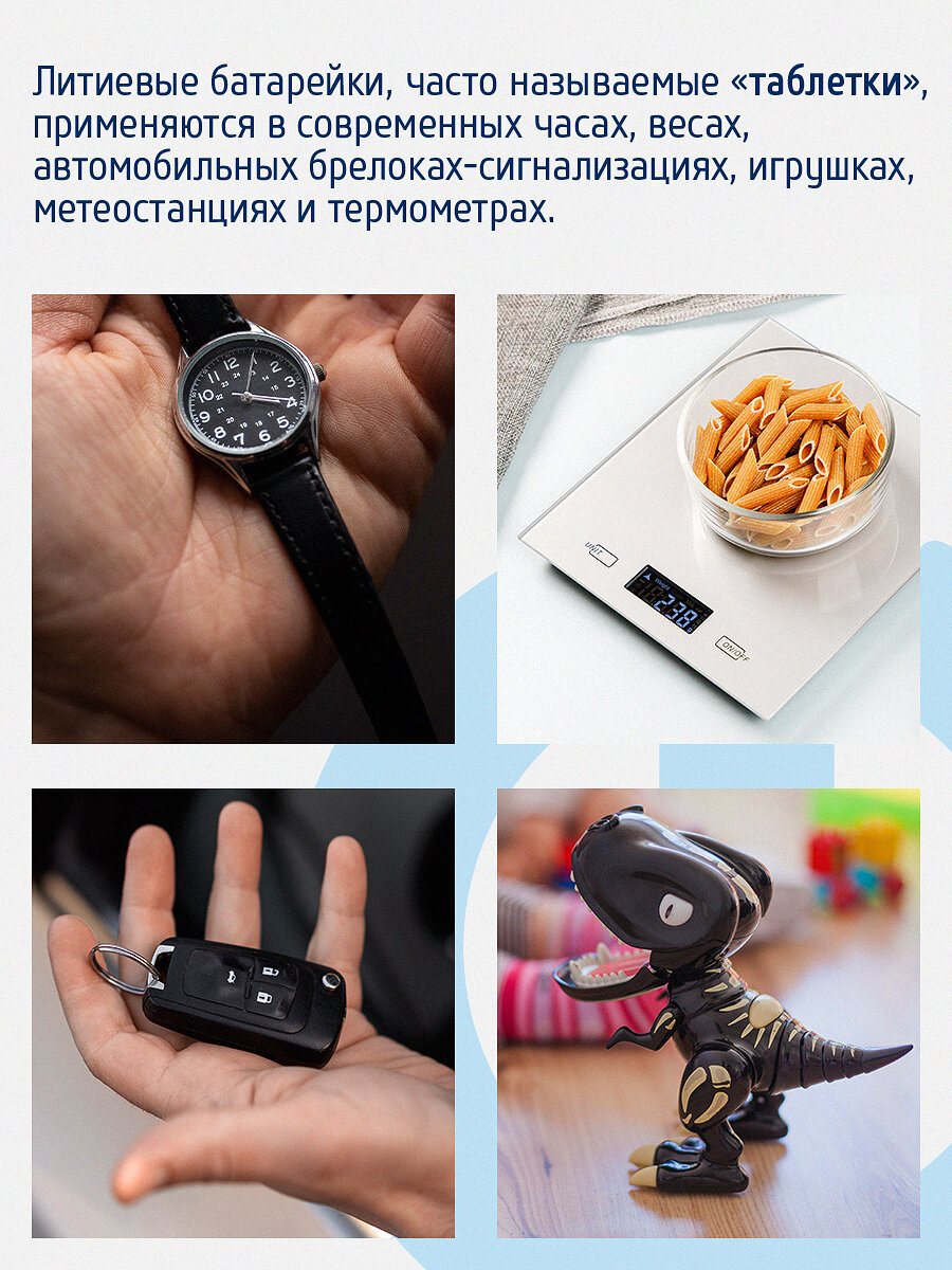 Литиевые батарейки CR2032 фотон 2 шт. — фото 1