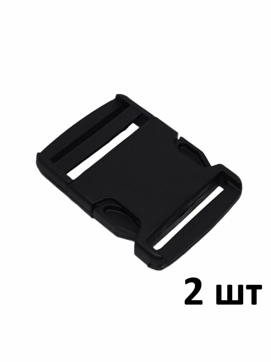 Пряжка-замок Fx-40 Фастекс (2 шт) Снаряжение