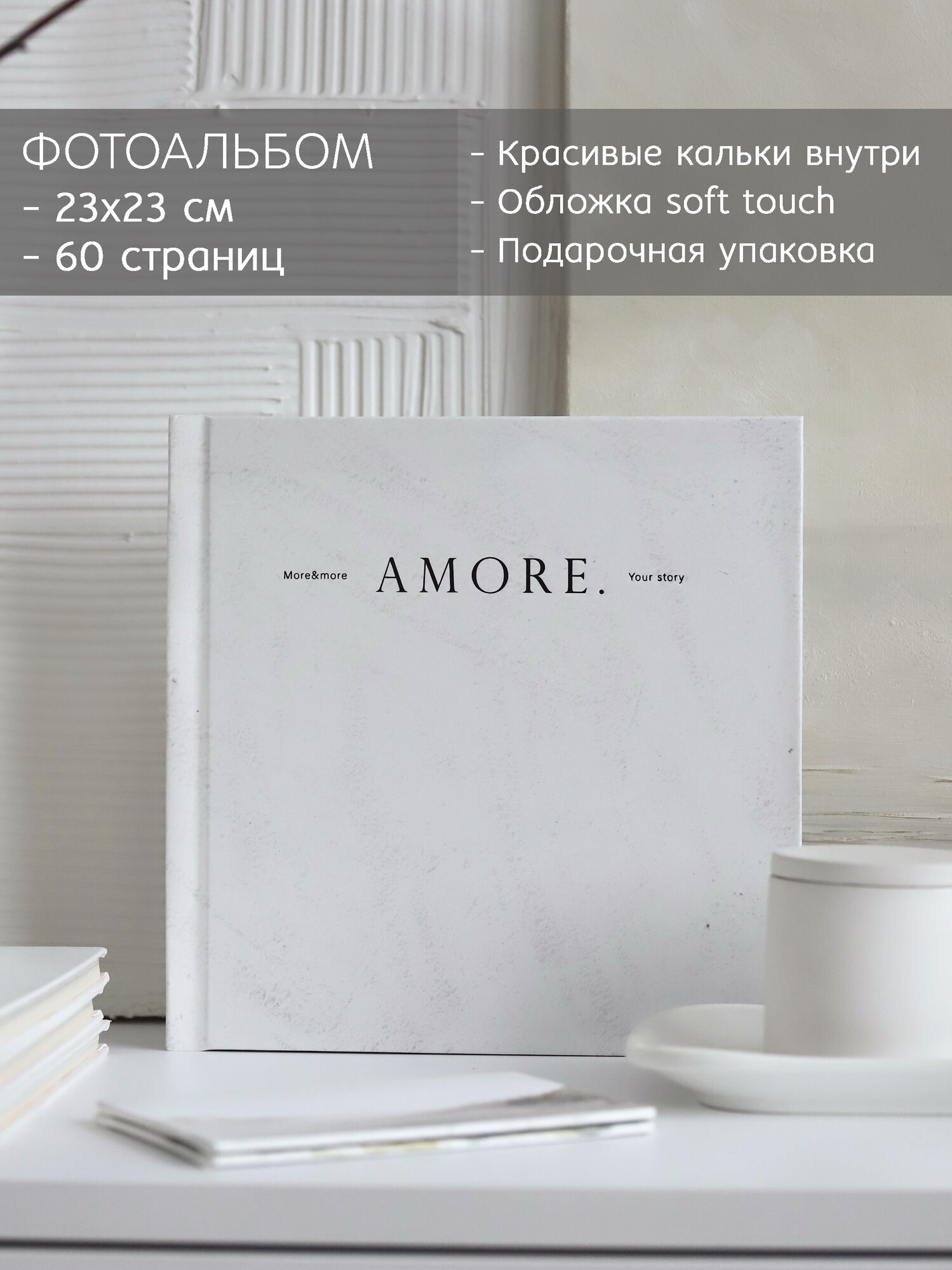 Фотоальбом "STUDIO LETOPIS", квадратный, ручной работы, с уголками, 23x23 см