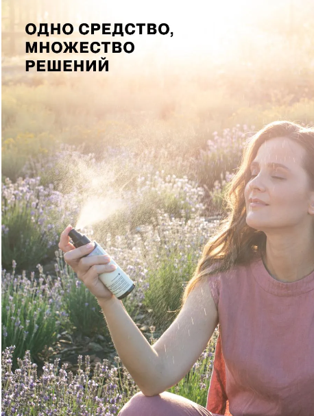 Лавандовый край, Гидролат Зеленый чай антиоксидантный, омолаживающий — фото 1