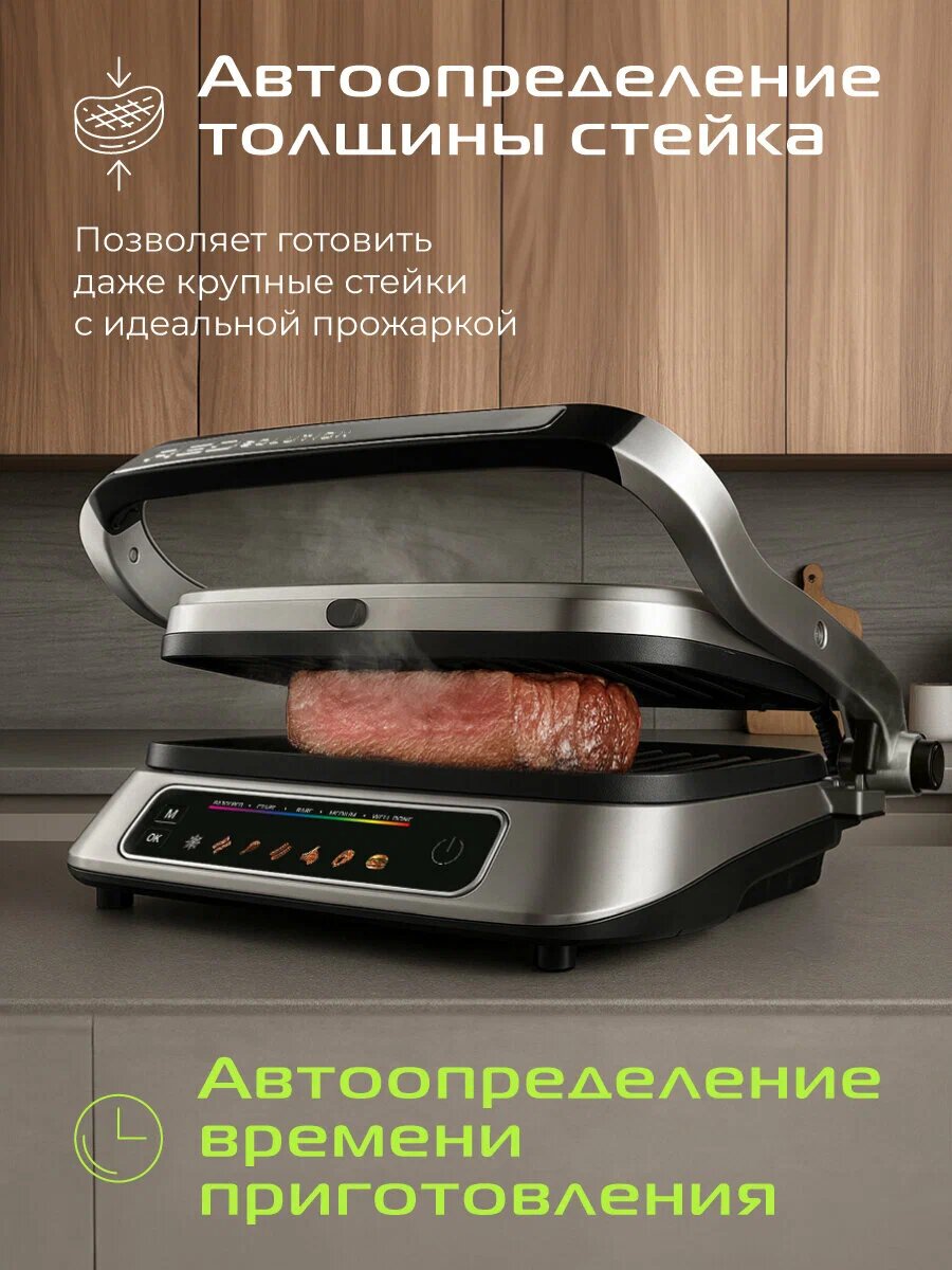 Электрогриль RED Solution SteakPRO RGM-M805, 2100 Вт, черный — фото 1