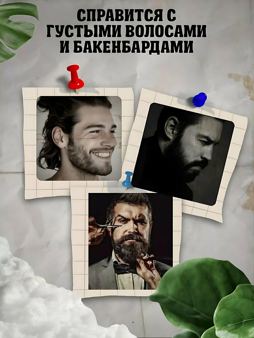 Машинка для стрижки VGR V-282, питание от USB, нержавеющая сталь — фото 1