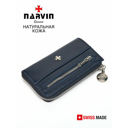 фото Ключница narvin, синий