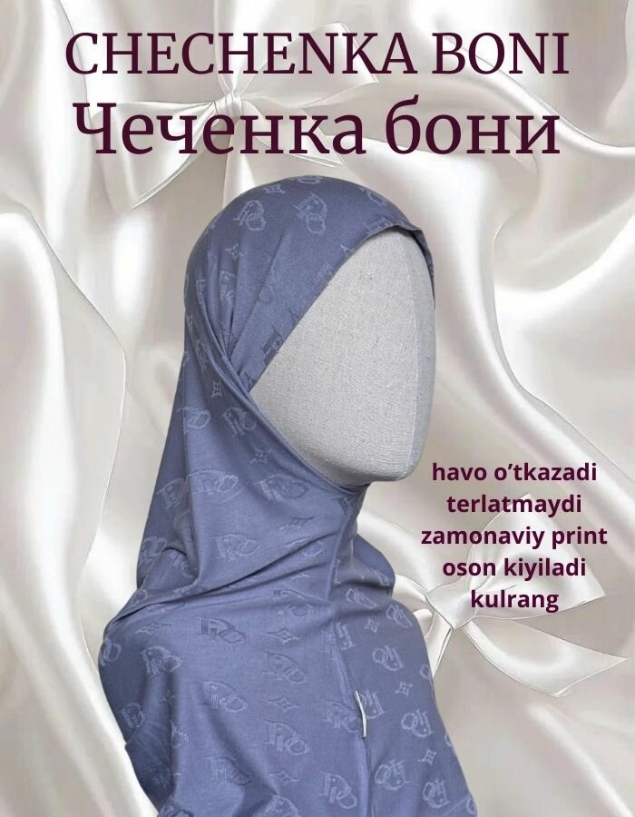 Платок для девочек и женщин