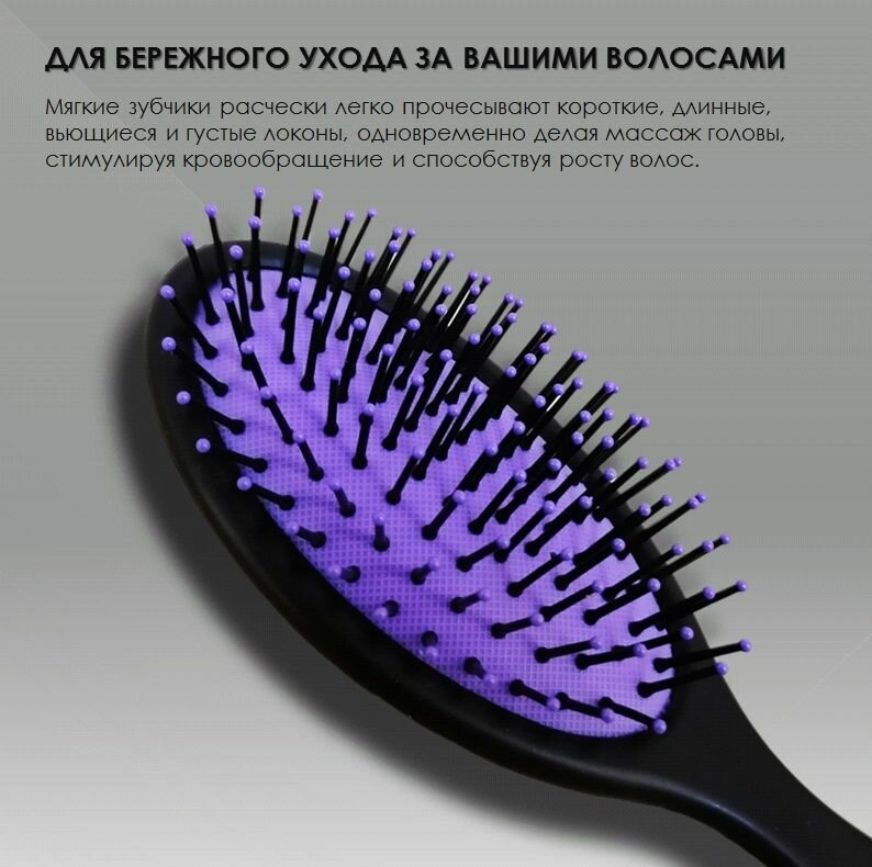 Массажная щетка Iron Style, для волос, антистатическая, фиолетовая — фото 1