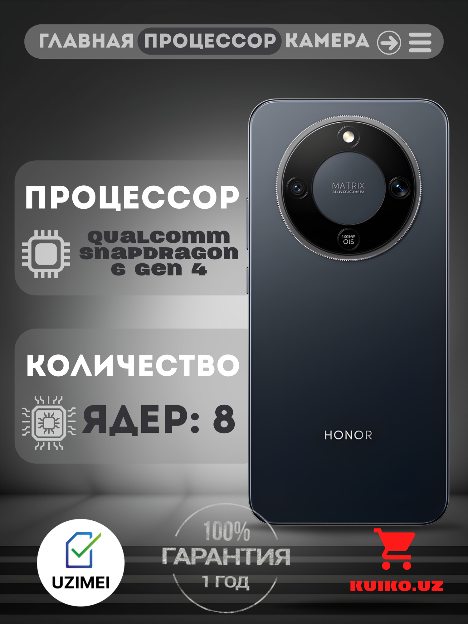 Смартфон HONOR X9D 8/256 GB, черный, black, Телефон, Андроид, Honor — фото 1